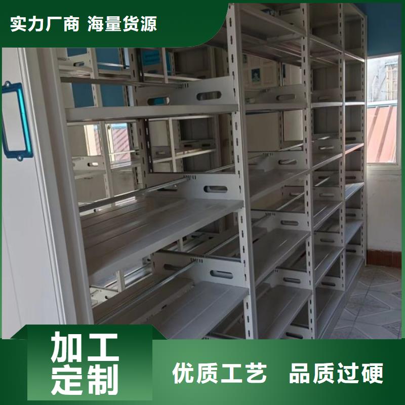 密集架档案密集柜批发品类齐全