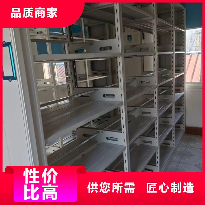 密集柜档案柜厂家设备齐全