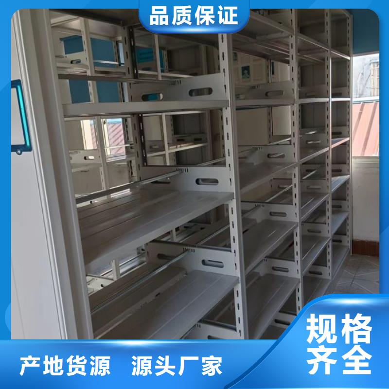 密集型档案柜现货采购