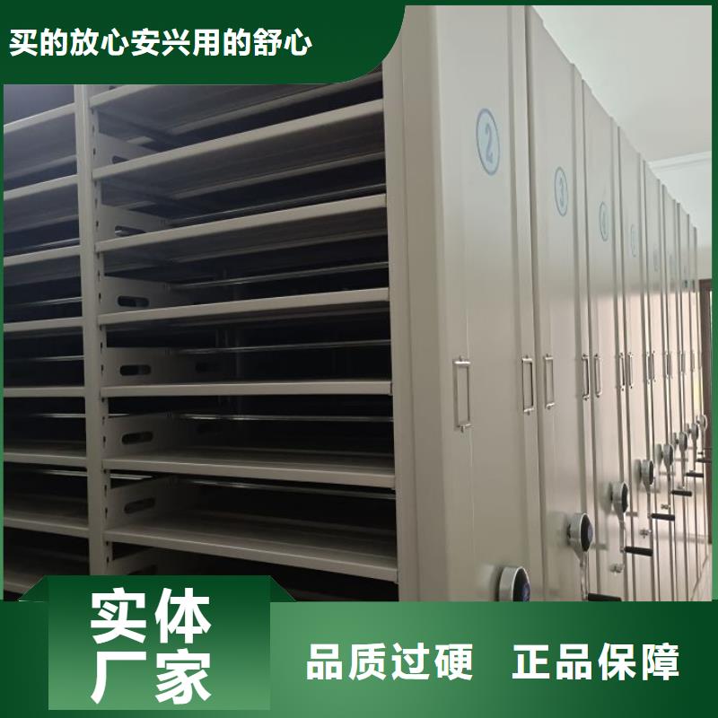 移动密集铁柜品质