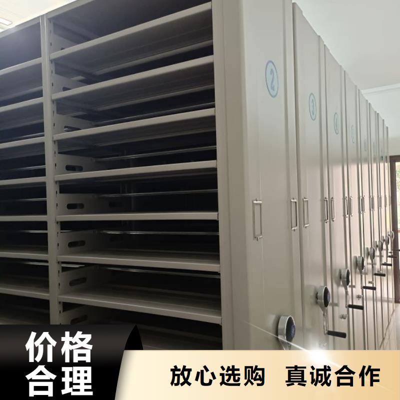 技术争先【泽信】防潮密集柜