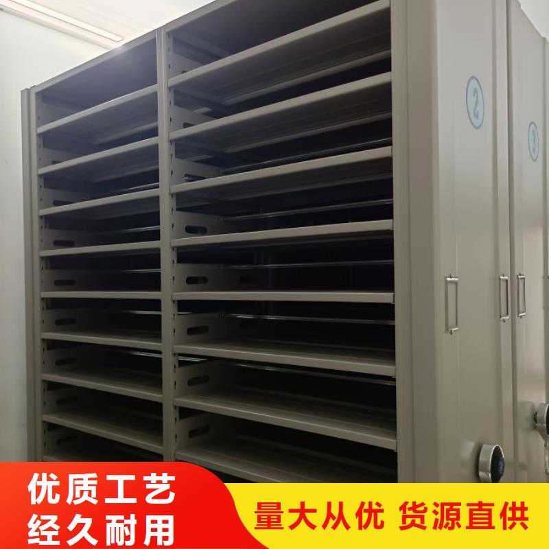 图纸定做创造辉煌【泽信】移动档案柜