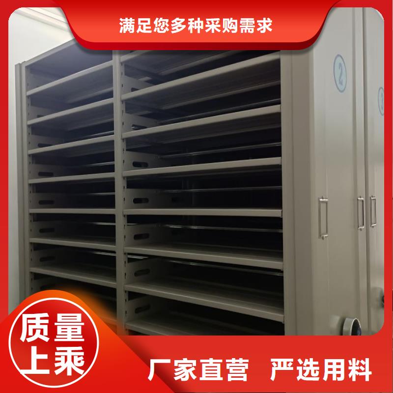 档案文件密集架优质之选