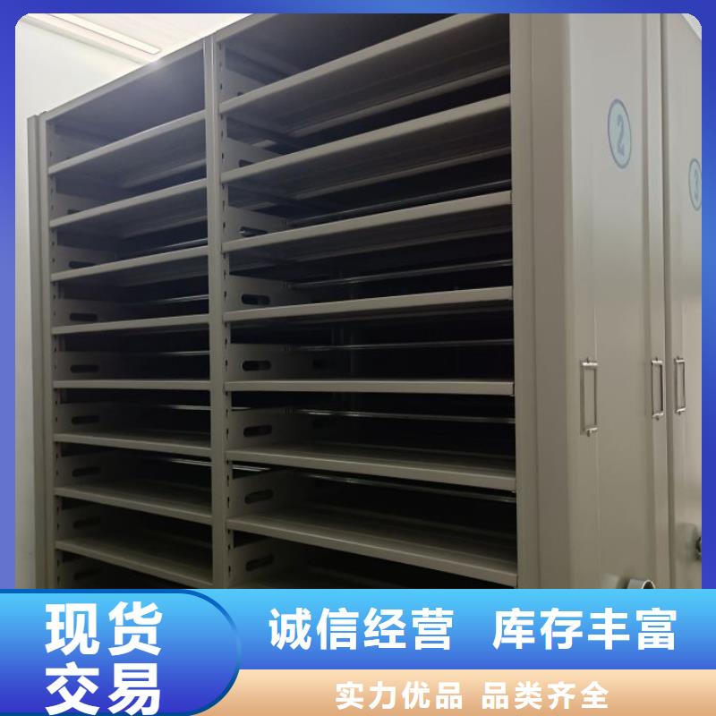 智能型档案馆密集柜-好产品放心可靠