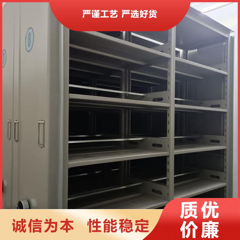 信誉好的密集柜档案柜厂家