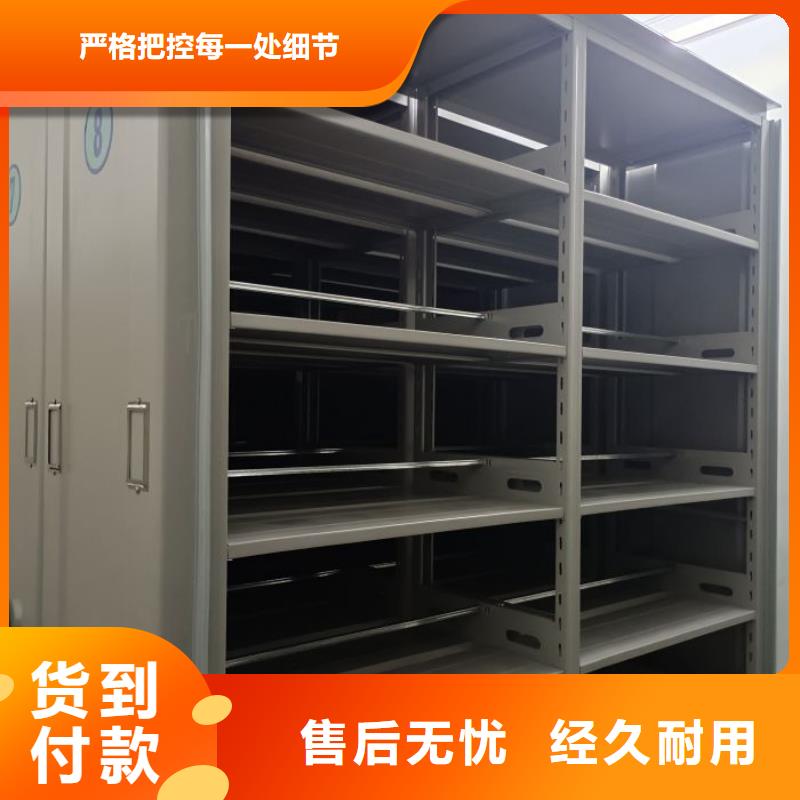 上门安装【泽信】半封闭式移动密集架
