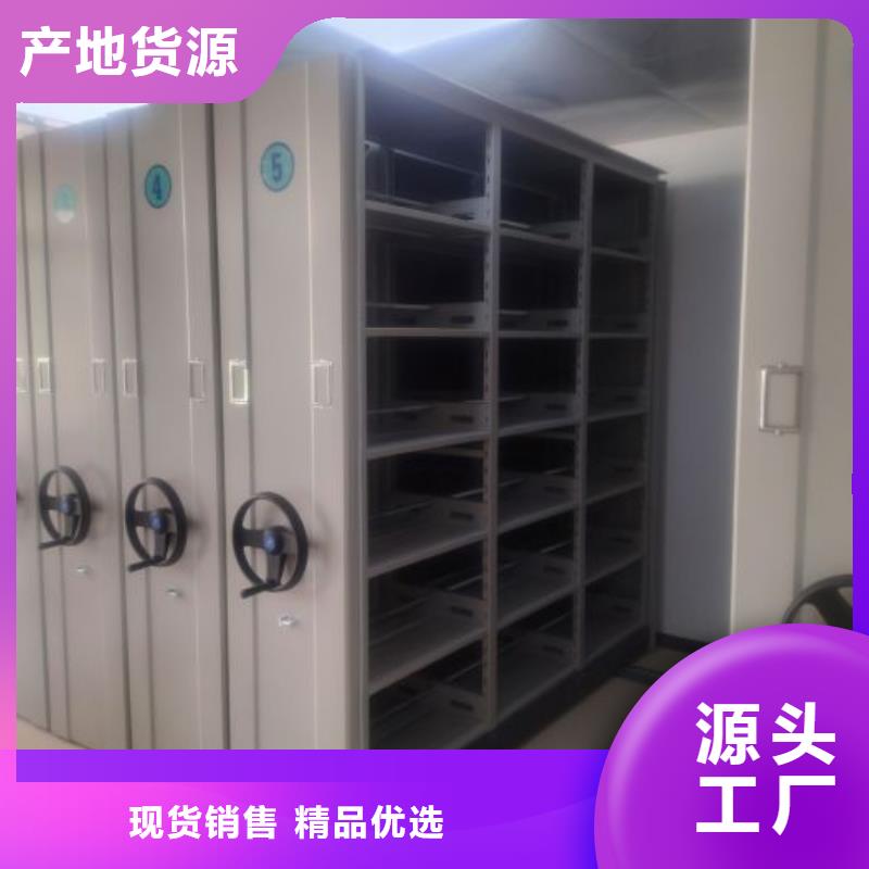 发货及时的档案资料密集柜生产厂家