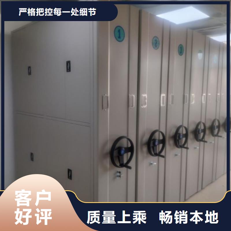 各类产品的不同点【泽信】移动密集资料柜