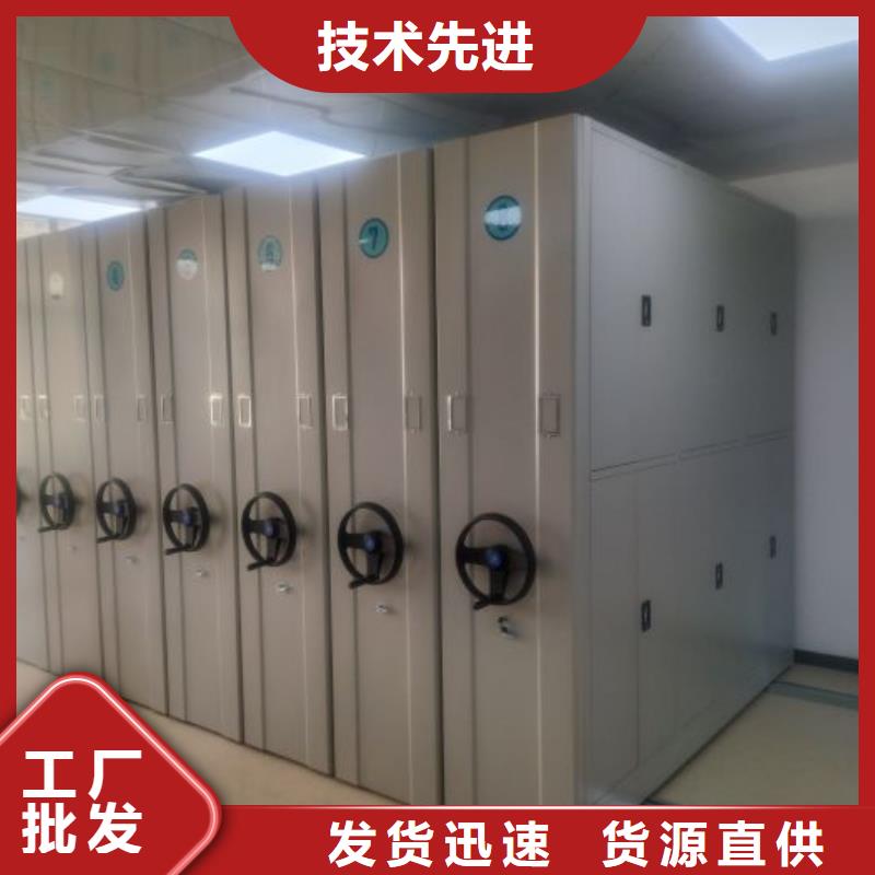 订购油画密集架