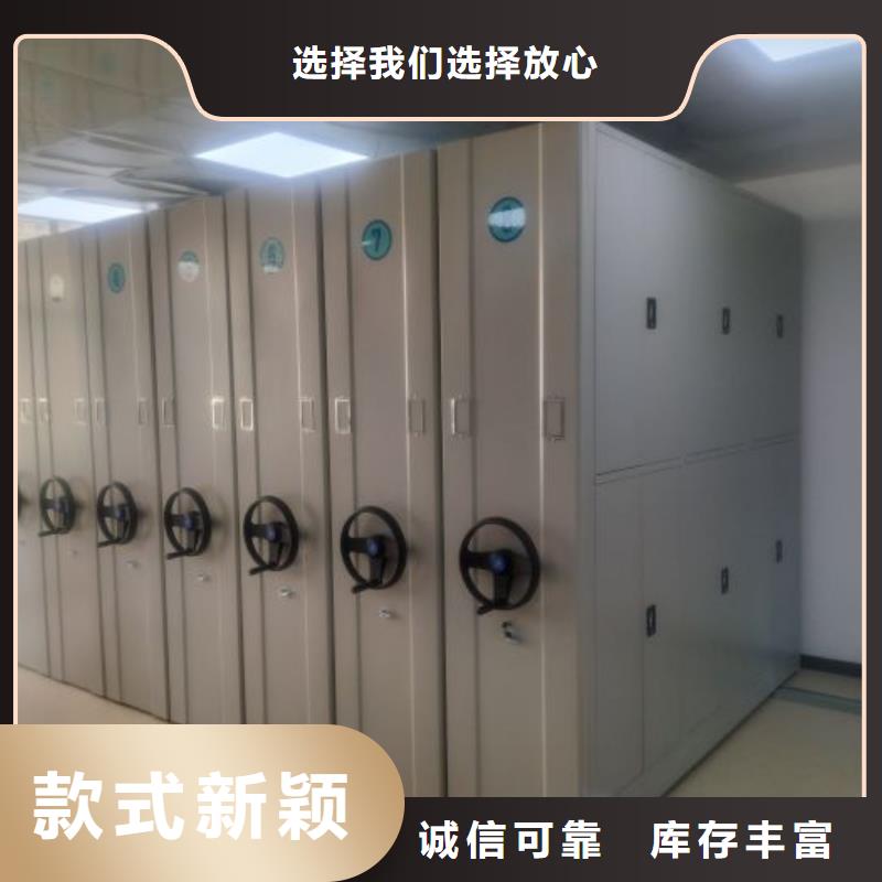 价格合理的密集式移动档案柜公司