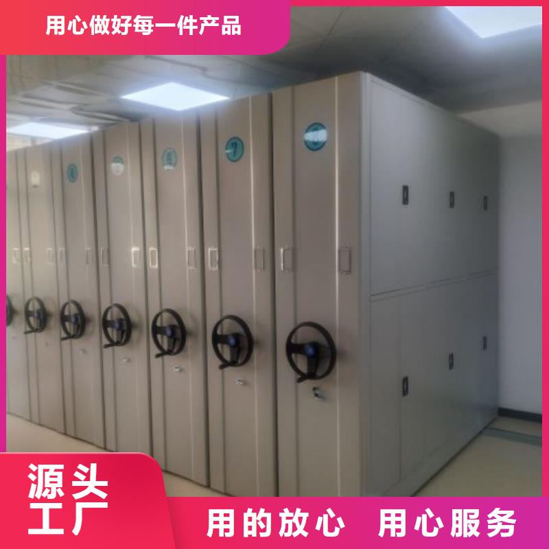 购买钢质密集柜满意后付款