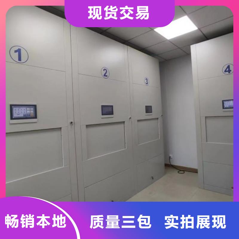 移动密集型书架性价比高