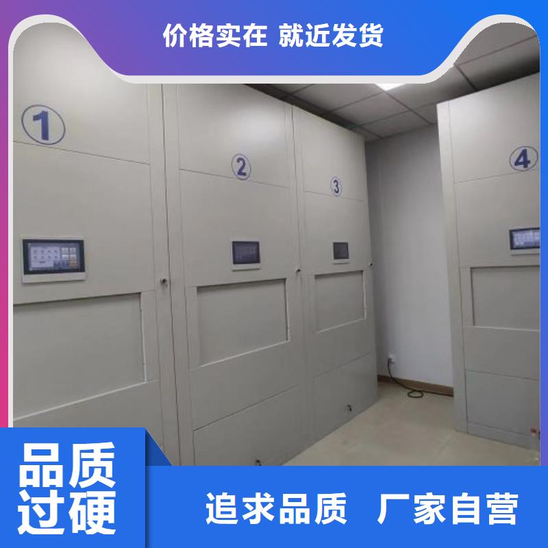 密集档案柜【泽信】密集档案柜