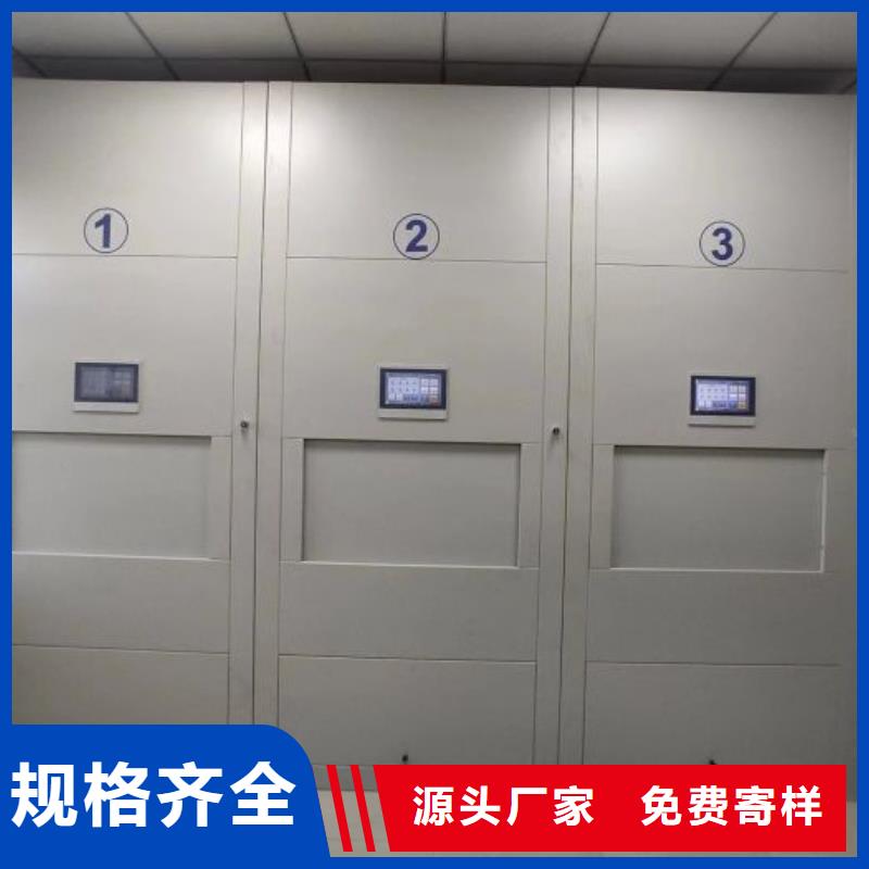 正规移动式密集柜厂家