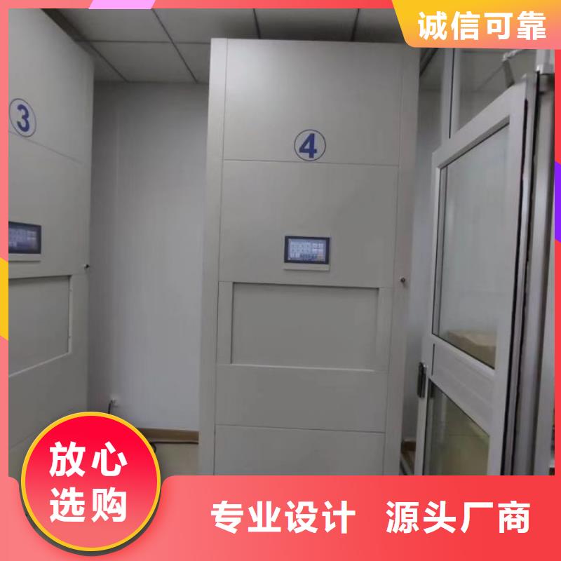 价诚信互利【泽信】手动档案密集柜