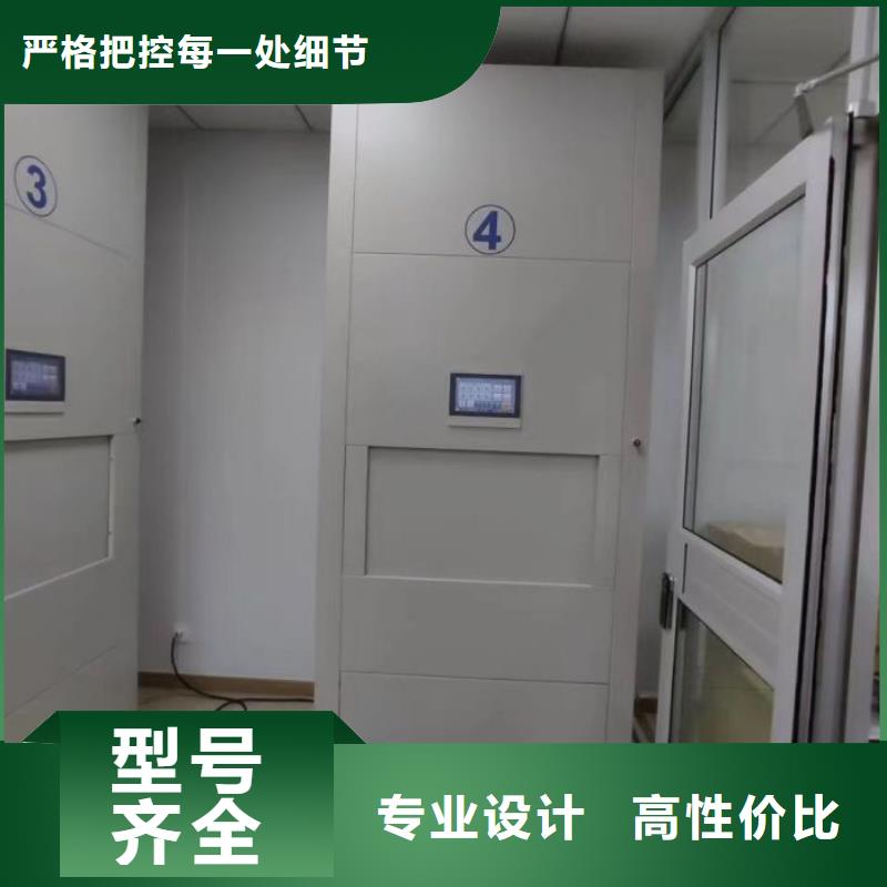 密集式档案柜批发-欢迎询价
