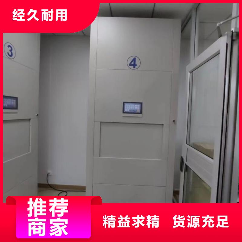 技术争先【泽信】防潮密集柜