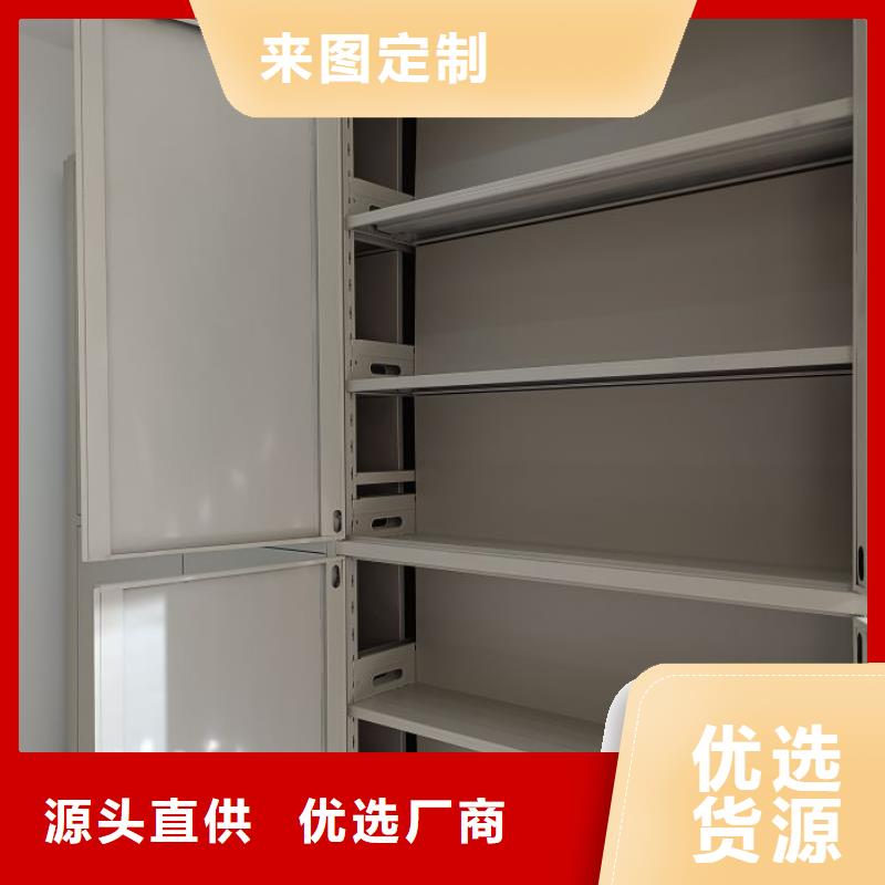 密集架移动档案柜、密集架移动档案柜生产厂家-质量保证