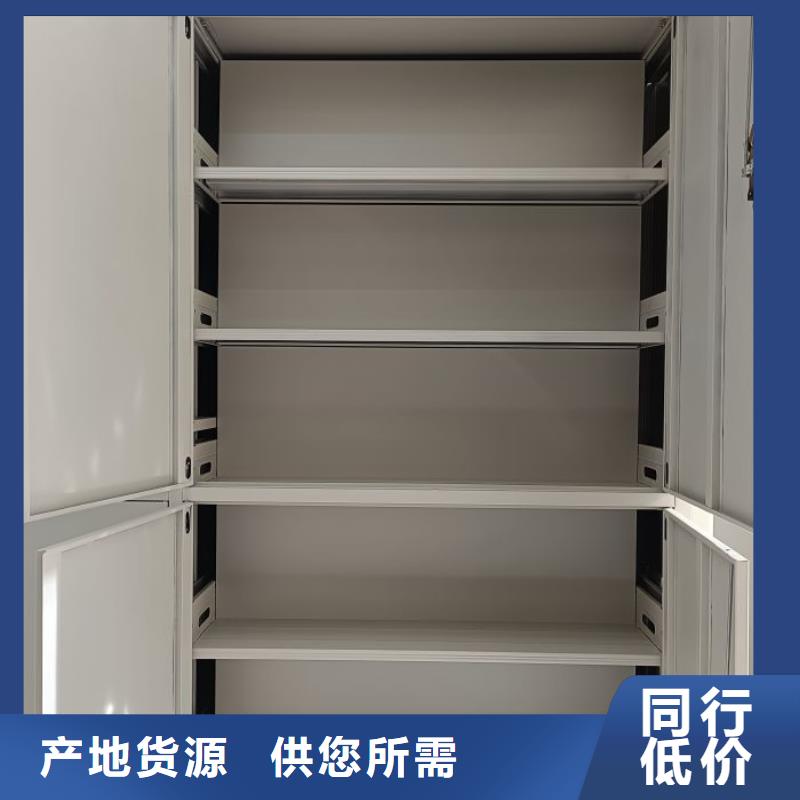 保密资料柜-保密资料柜欢迎您