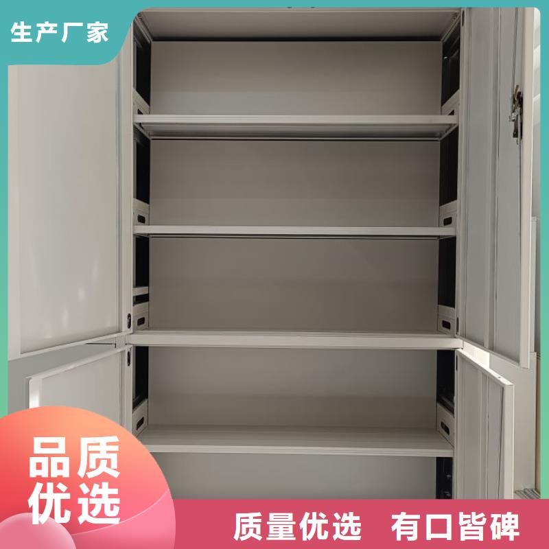 专业生产制造会计密集架供应商