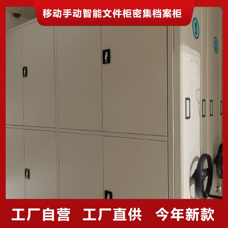 上门安装【泽信】半封闭式移动密集架