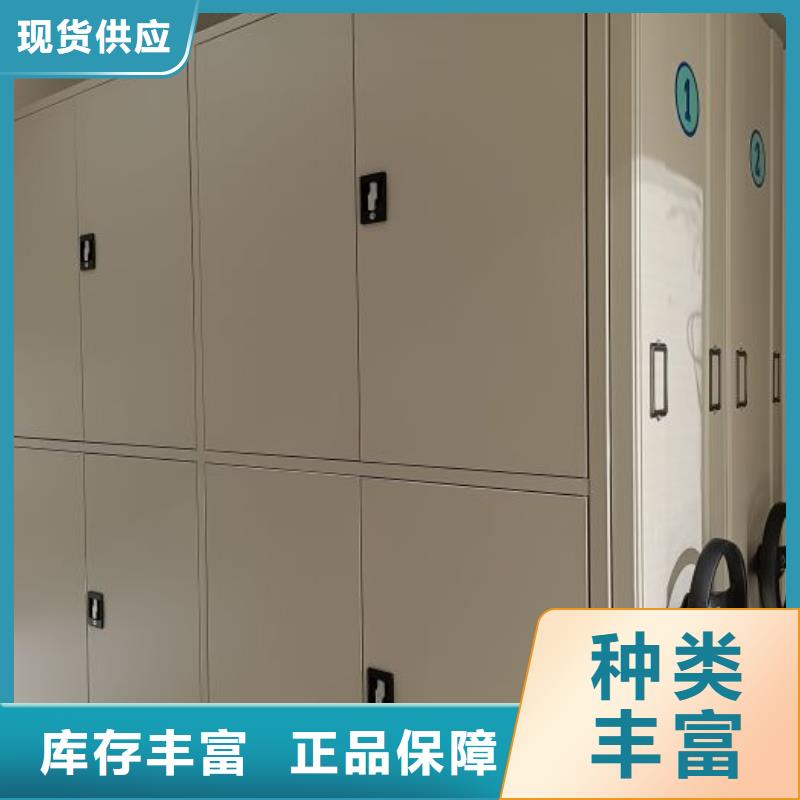 智能档案柜【泽信】智能档案柜