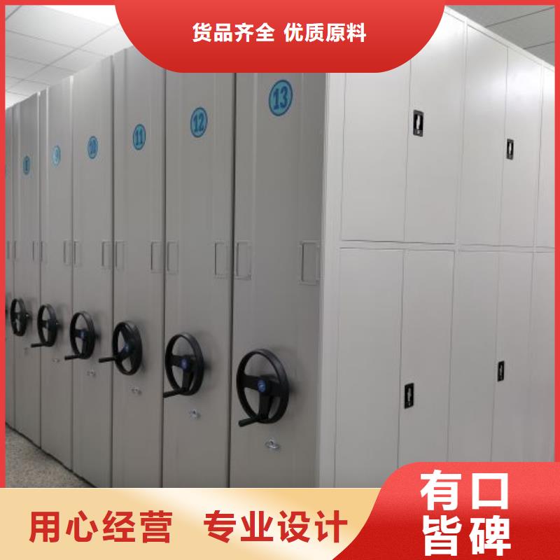 厂家要重视度的塑造【泽信】手动型摇臂式密集柜