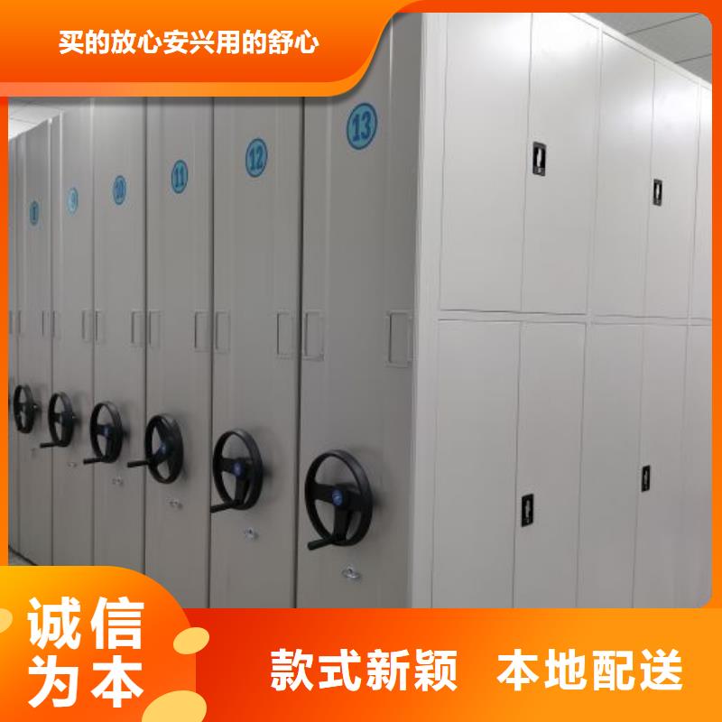 价实在【泽信】手摇式档案密集架