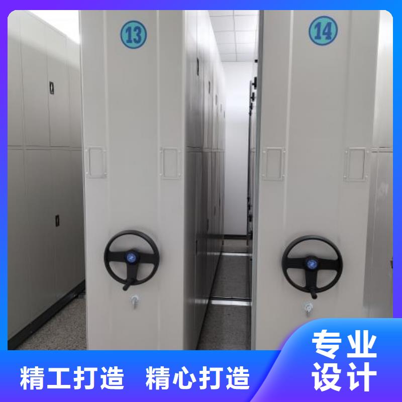 沟通合作【泽信】档案保管移动密集柜