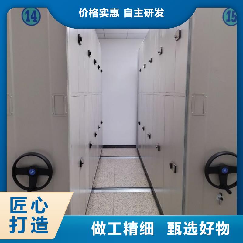 厂家站在角度提出的推广方案【泽信】档案管理密集档案架