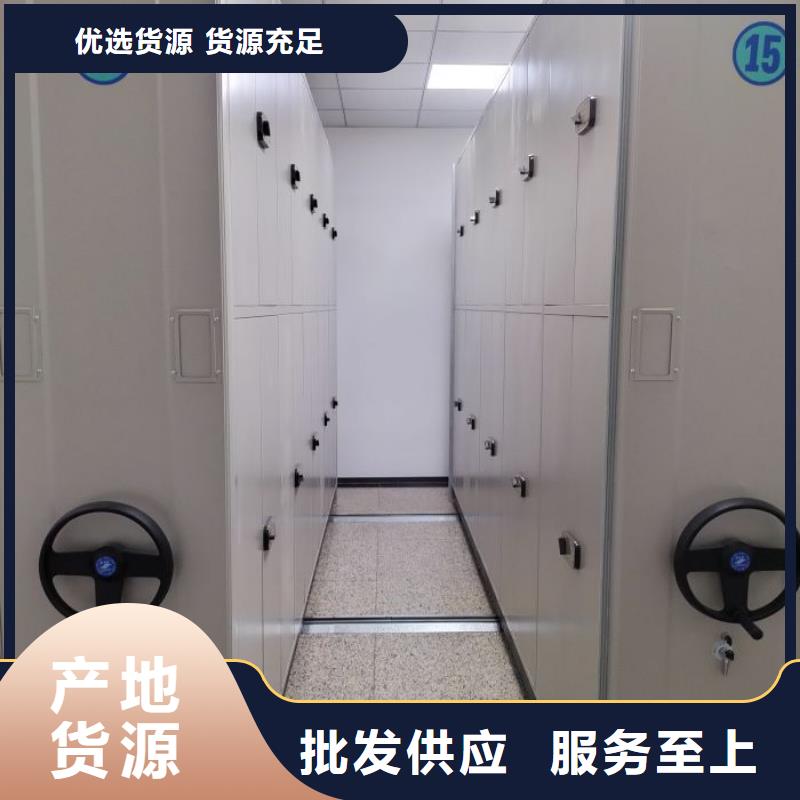 质优价廉的密集移动柜批发商