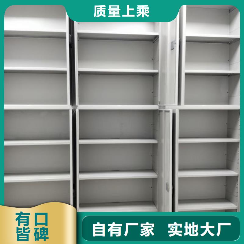 档案室用柜销售公司-价格合理