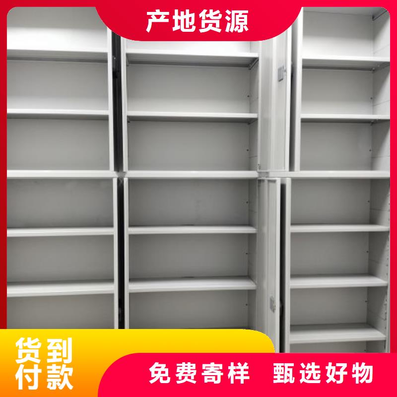 诚信经营【泽信】智能密集架