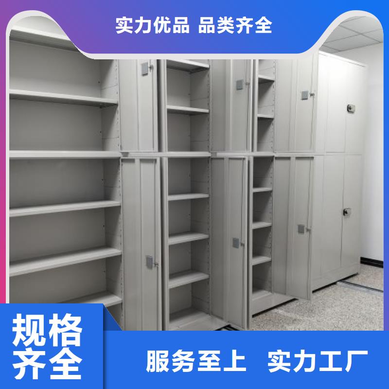 实力工厂【泽信】晾片密集柜