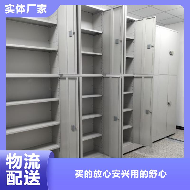 本地全封闭式密集柜