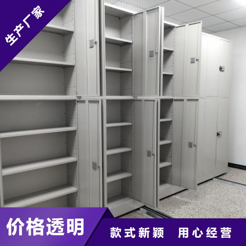 免费送货【泽信】档案室用密集架