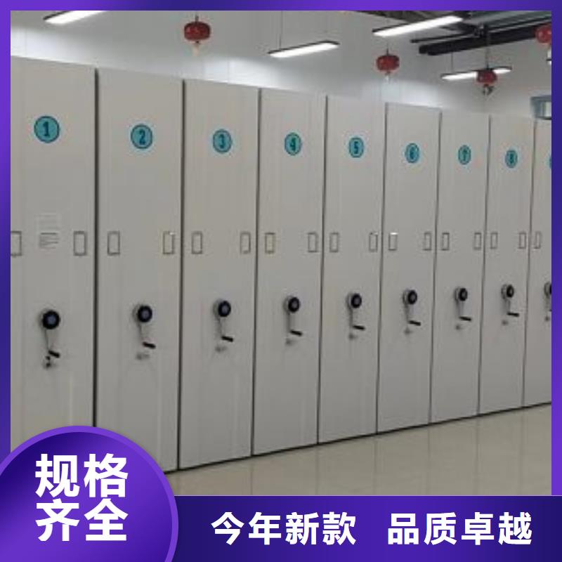 厂家服务为先【泽信】定手动病历密集架