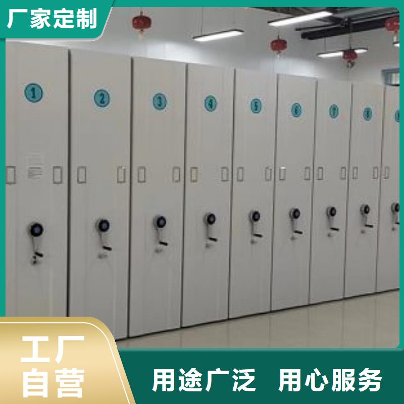 六层密集档案柜厂家-货到付款