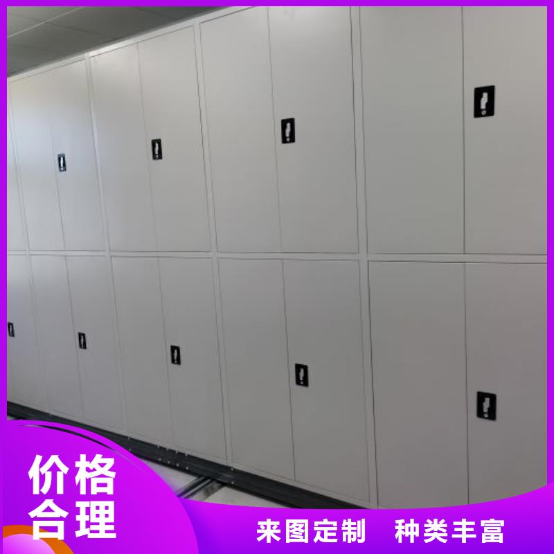 钢制手动密集柜-钢制手动密集柜实力厂家
