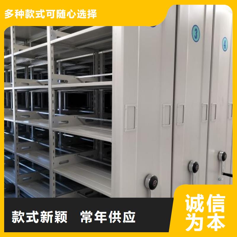 本地智能控制档案柜供应商