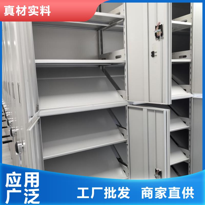有现货的密集电动智能档案架品牌厂家