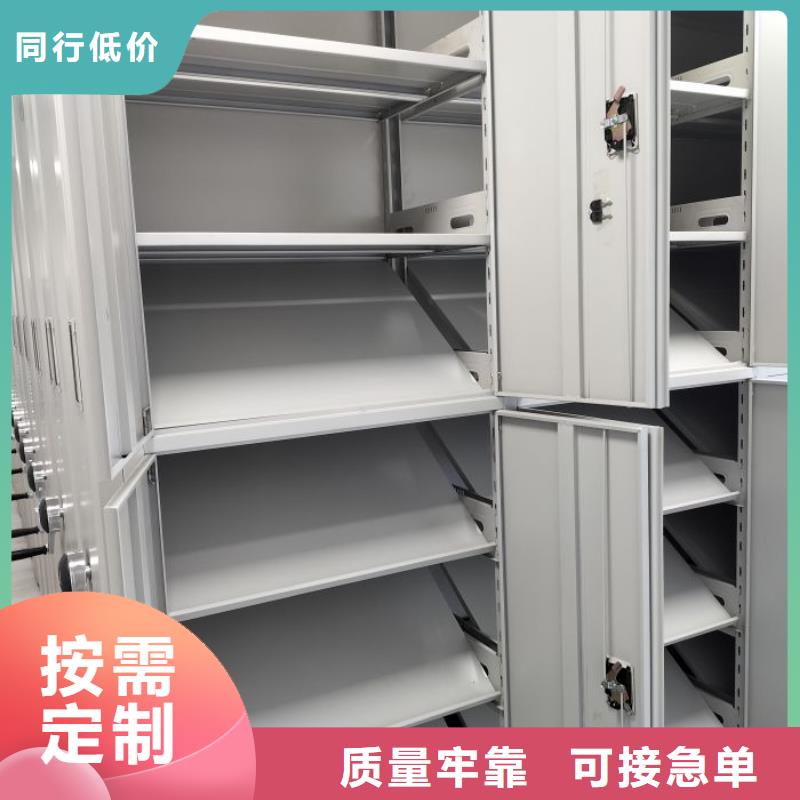 现货供应企业档案库密集柜_精选厂家