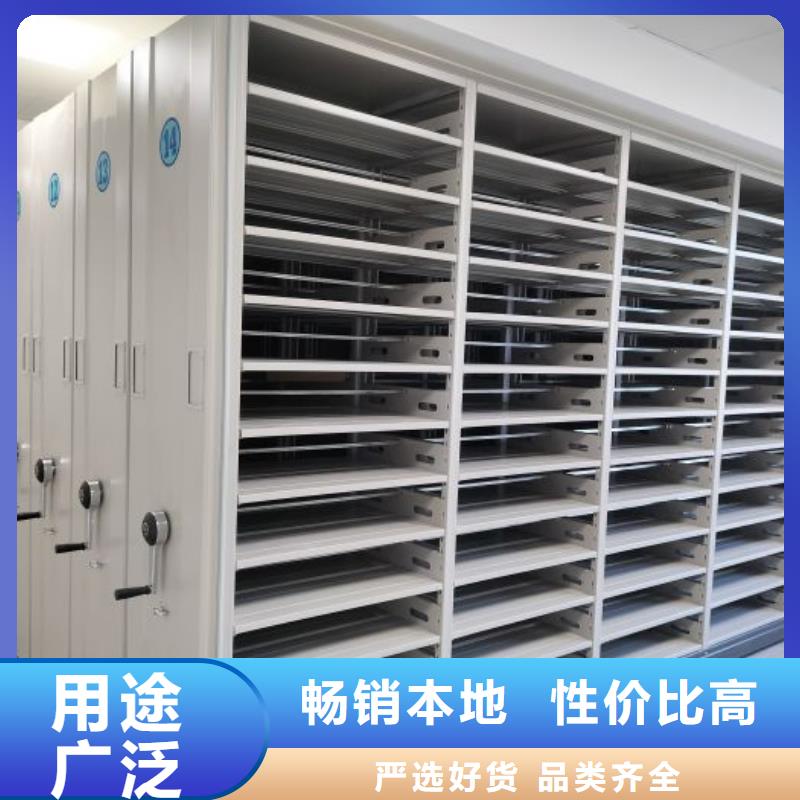 产品的选择常识【泽信】不动产档案密集柜
