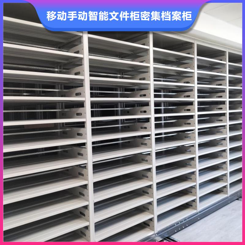 价实在【泽信】手摇式档案密集架