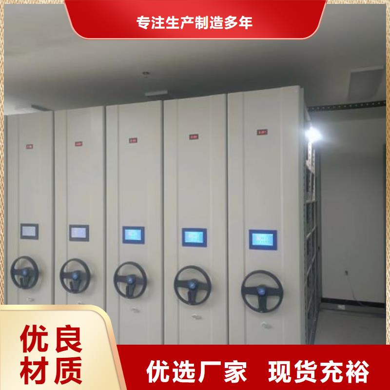 档案库房电动密集架自有工厂