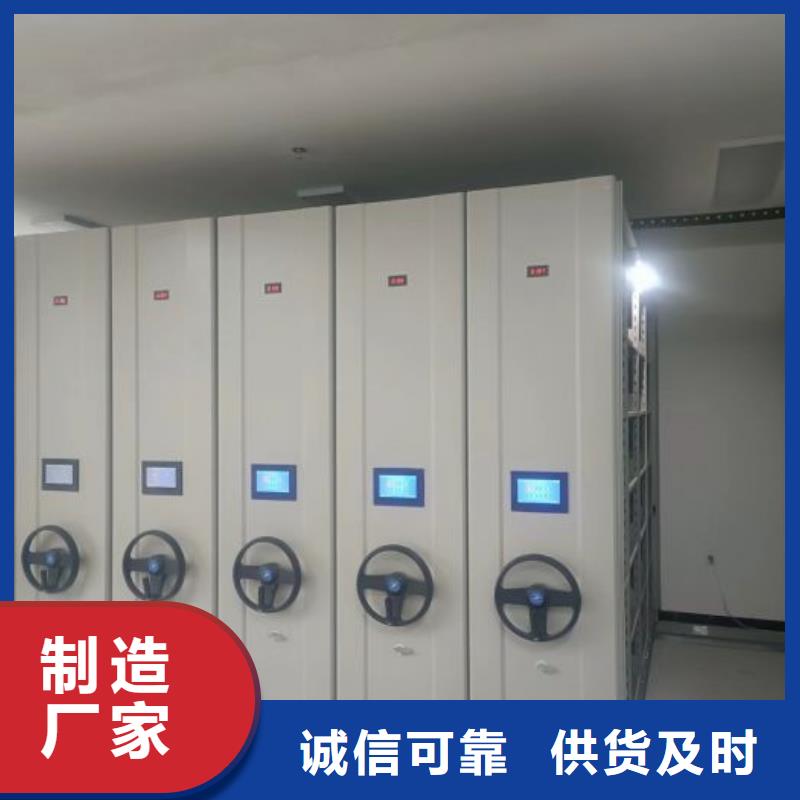 智能档案柜【泽信】智能档案柜