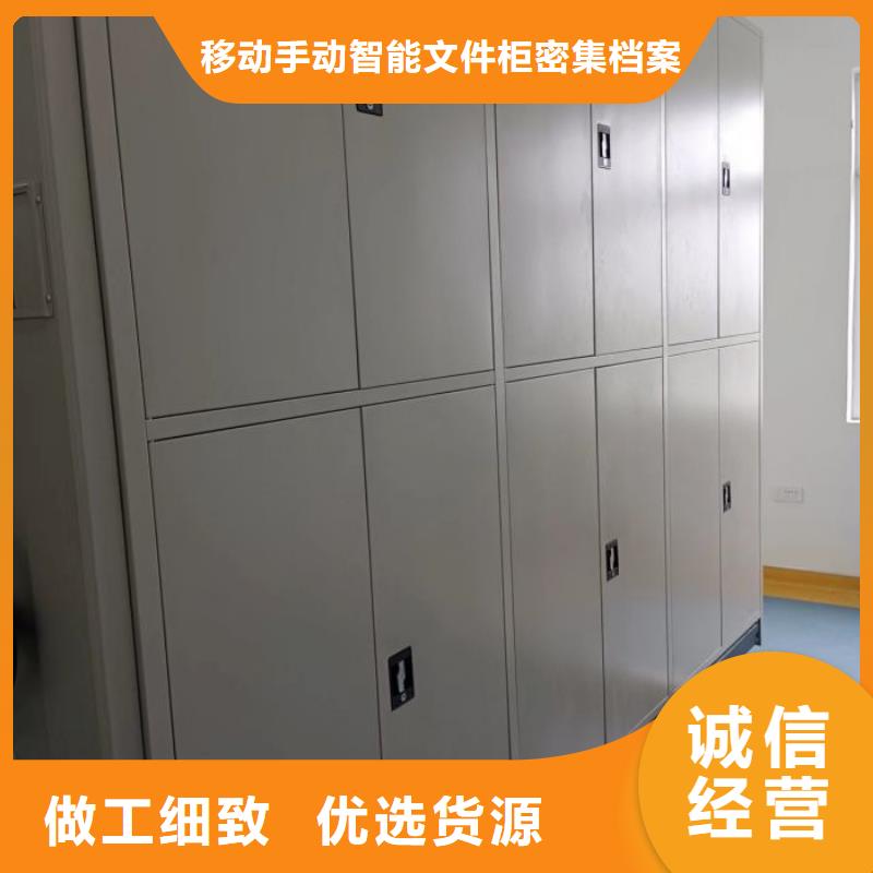 三柱式密集架品质过硬
