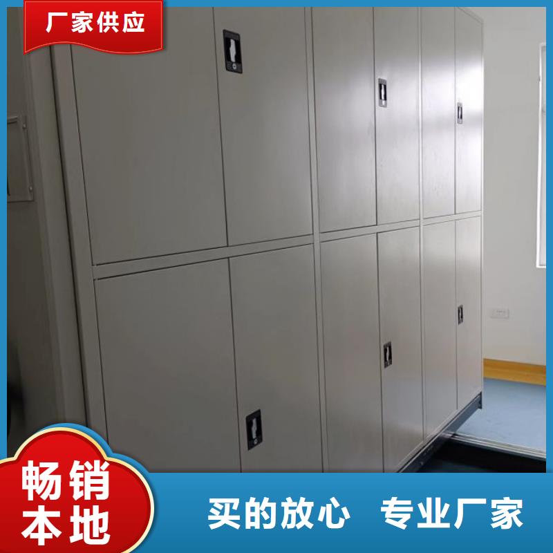 技术争先【泽信】防潮密集柜