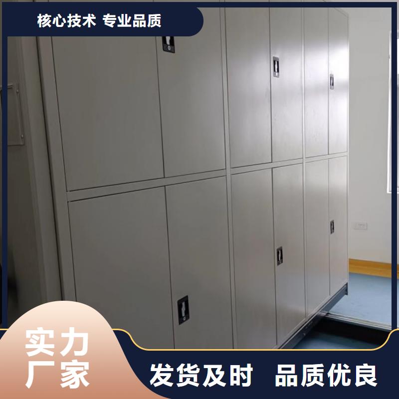 发货及时的密集手动型档案柜厂家