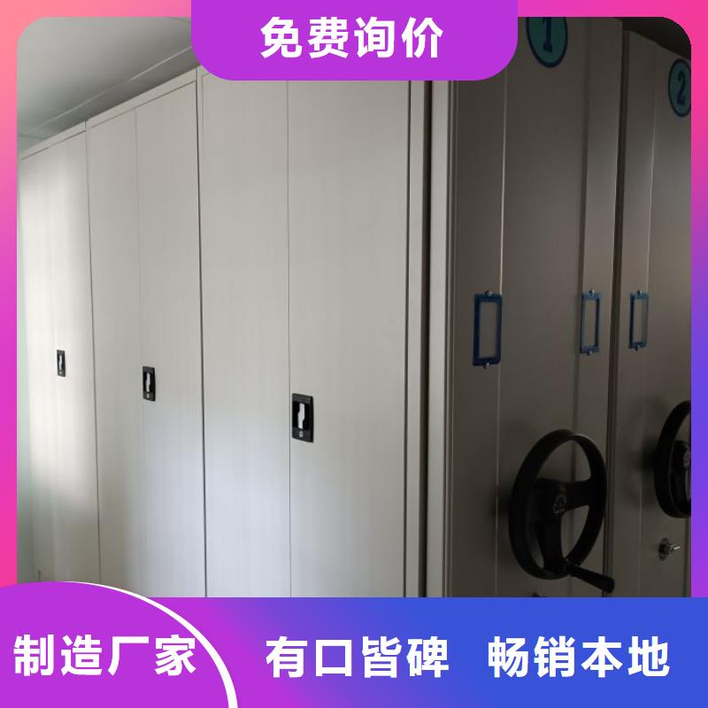密集手动柜电话询价